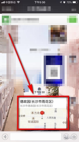 微信導航怎么用？微信導航在哪里？