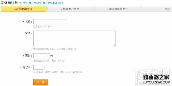 支付寶怎么發禮儀紅包？支付寶怎么發促銷紅包？
