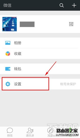 微信朋友圈怎么關閉？如何關閉朋友圈