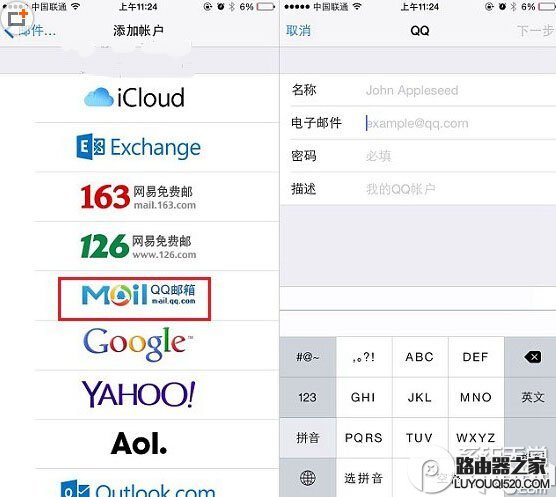 iphone里的錄音怎么導出 iphone錄音導出圖文教程