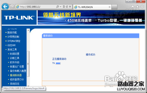 手機連不上wifi是怎么回事？