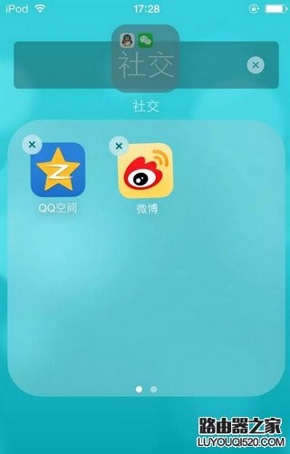 iPhone怎么在文件夾內新建文件夾