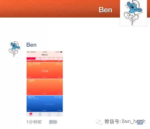 蘋果iPhone手機怎么直接在相冊里把照片分享到微信
