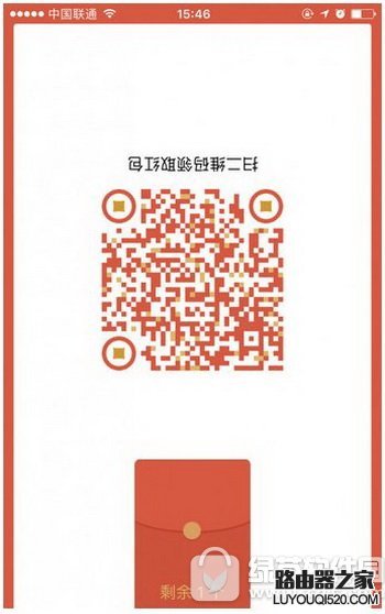 微信二維碼面對面紅包怎么發 微信面對面紅包怎么領取4