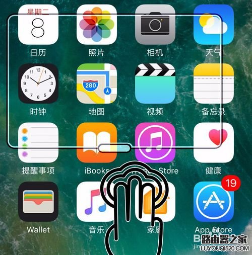 iphone7放大鏡怎么關