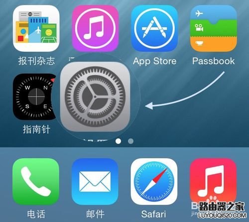 蘋果手機怎么把搜狗輸入法設為默認輸入法