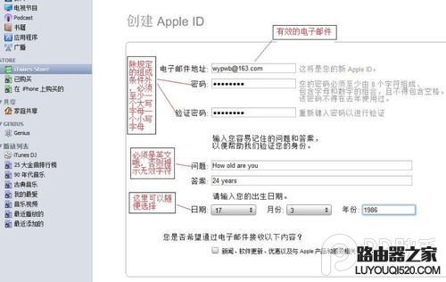 iPad Air怎么連接電腦？iPad Air如何連接電腦解決方法詳解