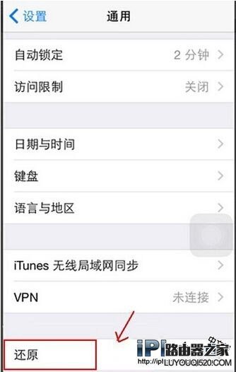 iphone連不上wifi怎么辦？