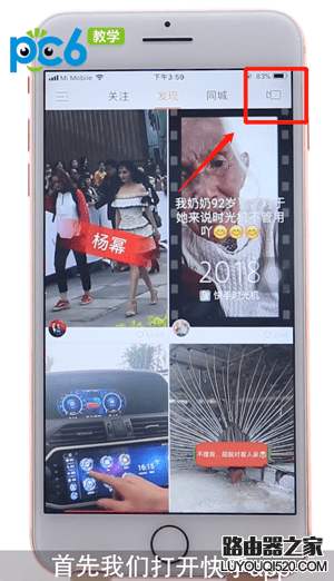 快手時光機怎么找 快手時光機怎么用