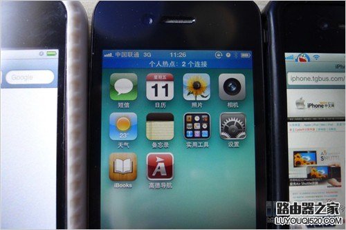 iPhone手機設置成無線路由器 教你創建個人WiFi熱點