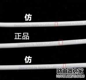 iPhone耳機怎么辨別真偽
