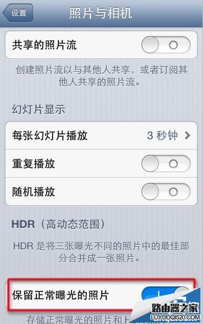iPhone相機中HDR功能什么意思、如何使用?