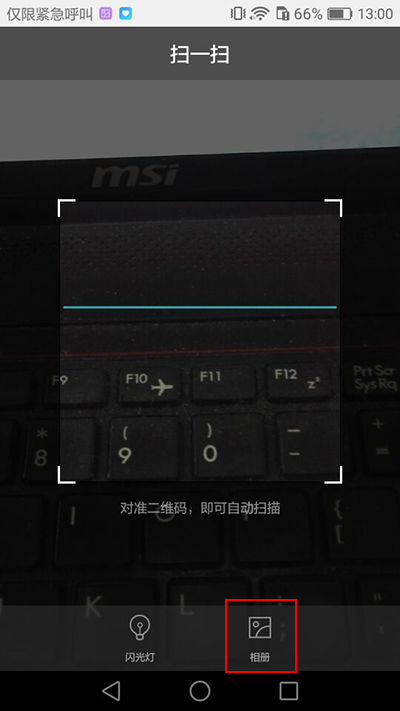 華為手機怎么查看連接的wifi密碼