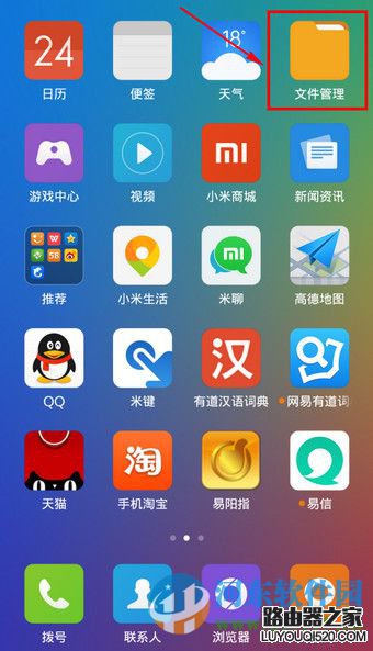安卓手機酷狗下載的歌曲在哪個文件夾