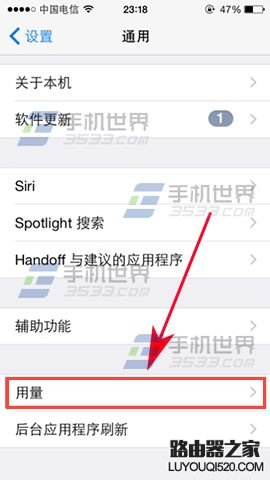 iPhone7手機如何刪除自動更新下載IOS安裝文件
