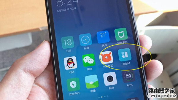 米SIM卡怎么使用 米SIM在哪里設置？