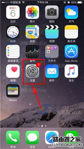 蘋果iphone6s Plus怎么關閉應用推送通知