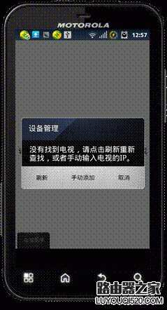 豌豆莢截圖20130424123954.png