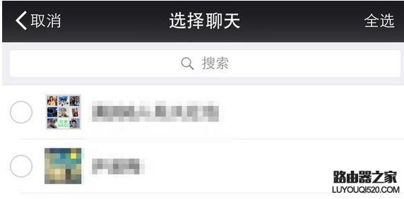 微信聊天記錄遷移怎么用 聊天記錄快速導入新手機使用教程