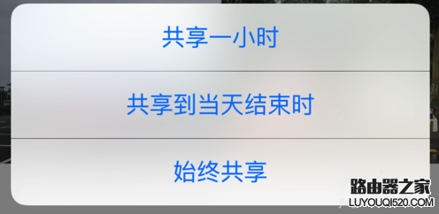 蘋果手機怎么定位追蹤老公 iphone定位找人教程