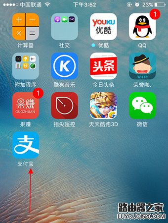 支付寶電子身份卡怎么開通 支付寶電子身份卡怎么辦理