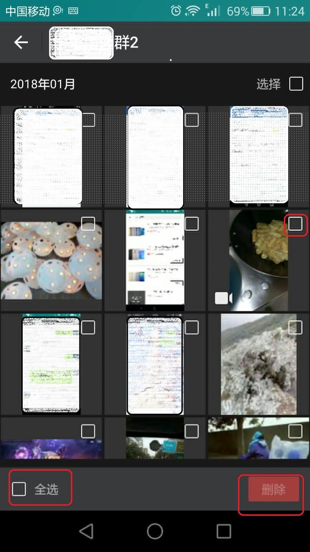打開微信提示儲存空間不足，內存已滿怎么清理？