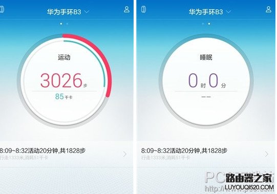 華為手環B3怎么樣 華為手環B3多少錢