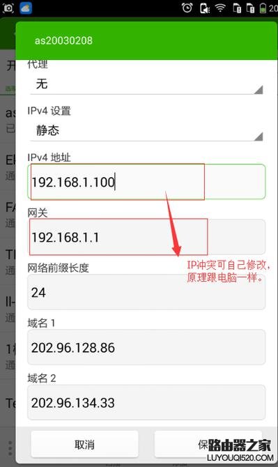 手機連不上wifi是怎么回事？