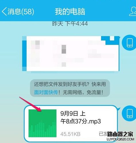 小米手機怎么導出錄音文件 小米手機錄音文件導出方法