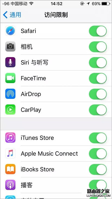 iphone怎么隱藏應用功能 iphone怎么隱藏app功能方法