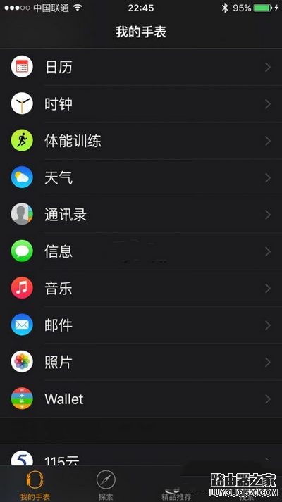 apple watch怎么連接藍牙耳機 蘋果watch連接藍牙耳機方法1