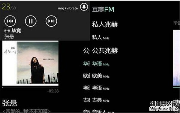 豆瓣fm怎么玩？豆瓣fm使用方法教程