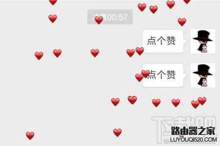微信表情雨是怎么回事？微信輸入什么會有從天而降的表情雨？
