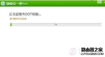 安卓手機如何root