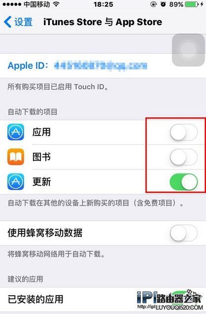 同一Apple ID下多臺設備自動同步解決方法教程