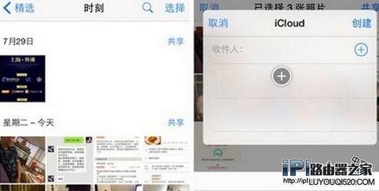 蘋果iOS9家人共享設置方法 家人共享功能介紹