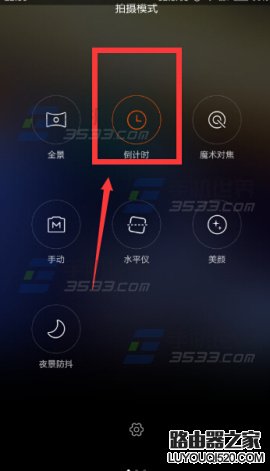 小米4如何設置聲控相機進行拍照