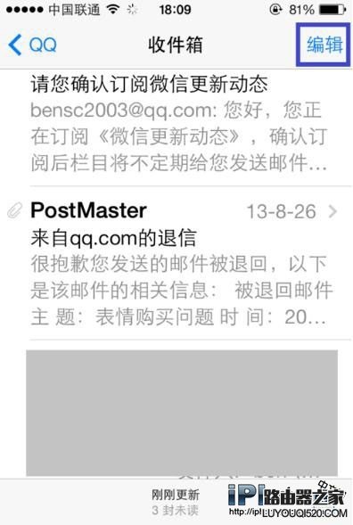 iPhone6怎么批量刪除郵件 快速刪除郵件