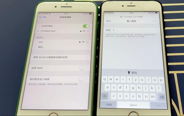 iPhone手機上怎么共享wifi密碼
