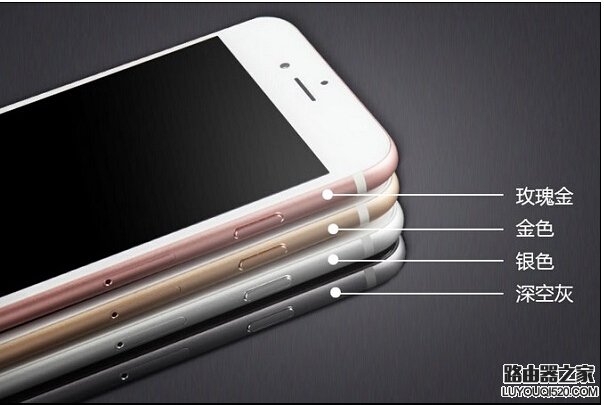 iPhone6s Plus哪個顏色好看？