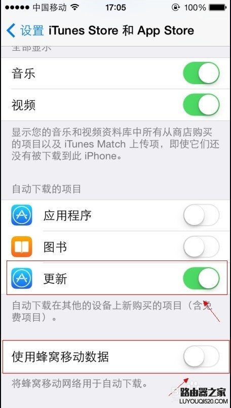 iphone如何去除App Store圖標右上角更新提示？