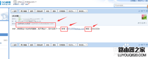 如何解除優步的支付寶自動代扣功能