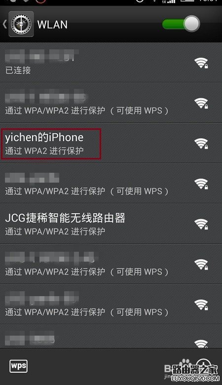 怎樣設置和修改iPhone共享的個人熱點名稱