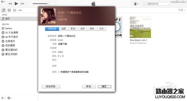 iphone4s怎么設置手機鈴聲;iphone5s怎么設置手機鈴聲;iphone6怎么設置手機鈴聲