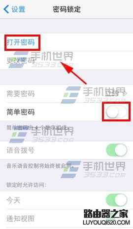 iPhone6Plus開機密碼怎么設置?