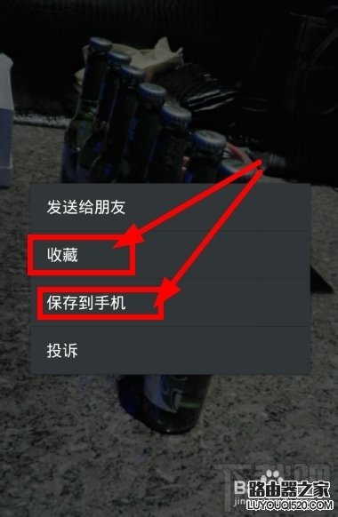微信怎么轉發別人朋友圈里的東西（文章，圖片）
