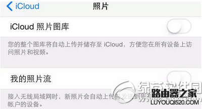 iphone空間不足怎么辦 iphone空間不足解決辦法1