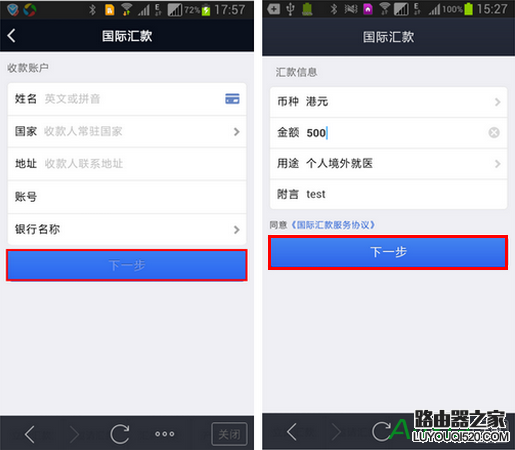 支付寶國際匯款怎么用,支付寶怎么匯款到國外,怎么匯款到境外,怎么匯款到國外,支付寶國際匯款