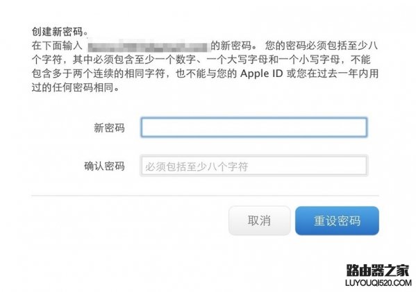 icloud密碼忘了怎么辦 蘋果icloud密碼忘了怎么辦解決方法