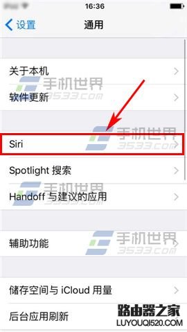 iPhone6S靜音后siri還是有聲音怎么辦